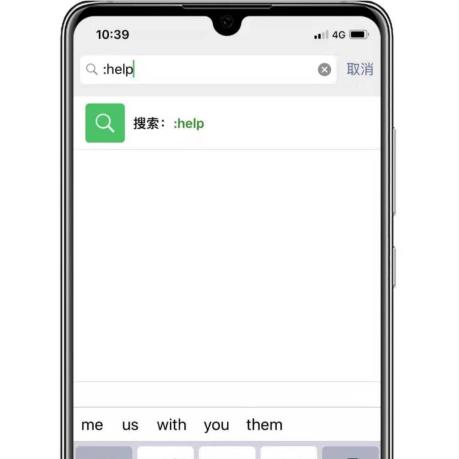 恢复微信聊天记录信息指南