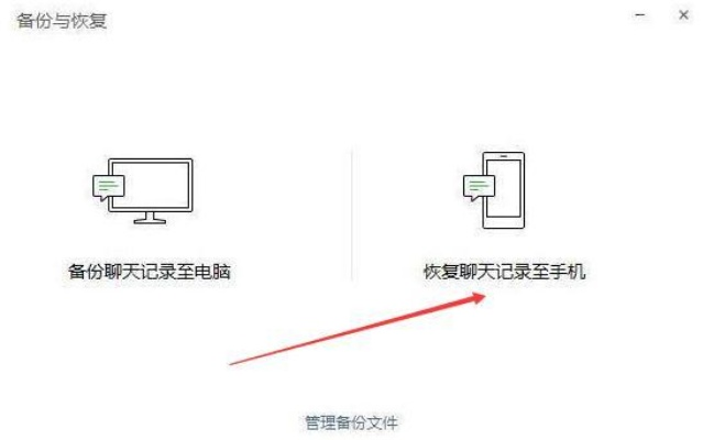 如何微信聊天记录删除？