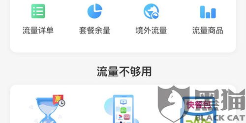 得物额度怎么套出来?不小心点了得物额度