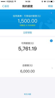 得物额度怎么套出来?不小心点了得物额度