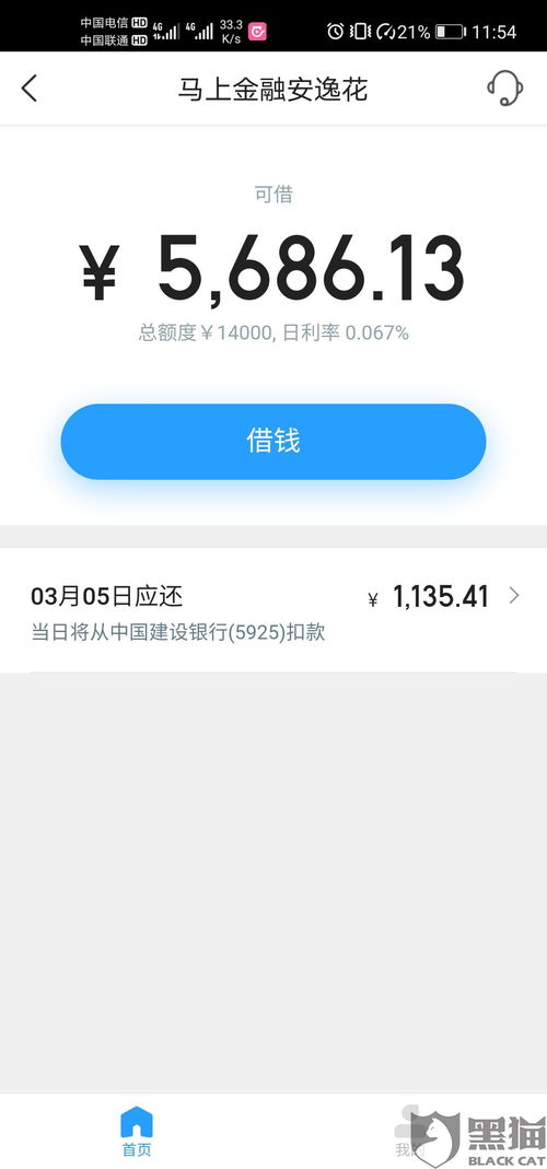 得物额度怎么套出来?不小心点了得物额度
