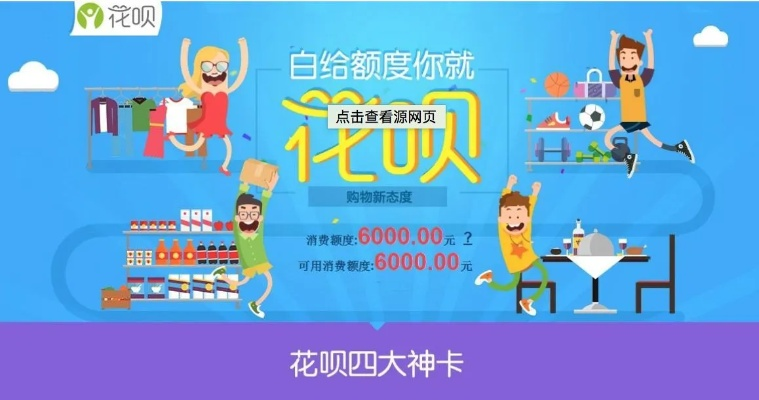 白条套现低手续费全攻略，手把手教你省下每一分钱