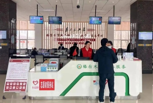 格尔木办理POS机指南
