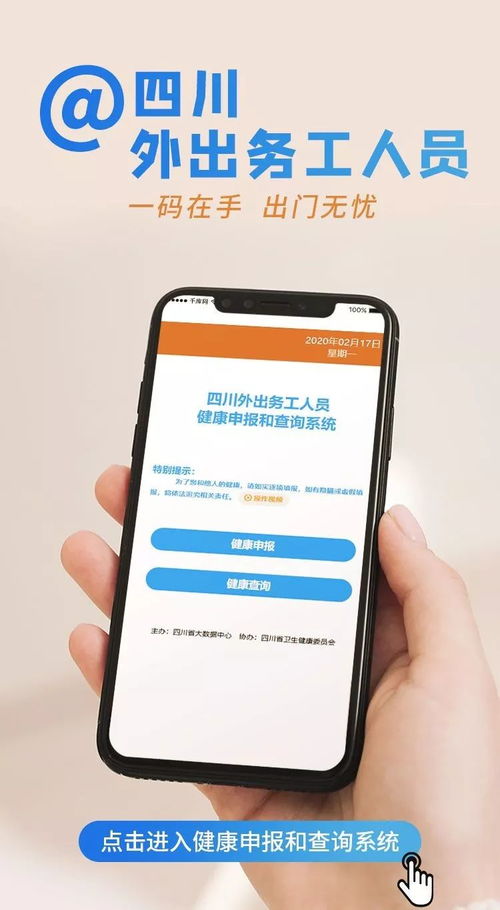 天目山个人申请POS机的流程与案例解析