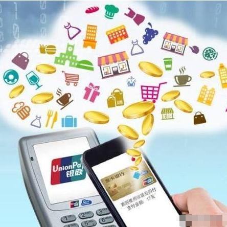 全面解析公司办理POS机费率