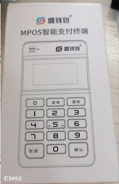 怎样网上申请POS机刷卡机