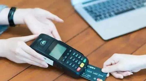 个人申请POS机申请流程与案例解析