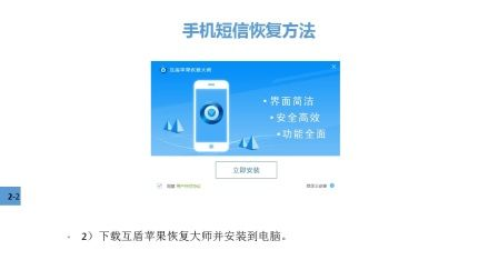 找回删除手机短信聊天记录，一份详细的找回指南