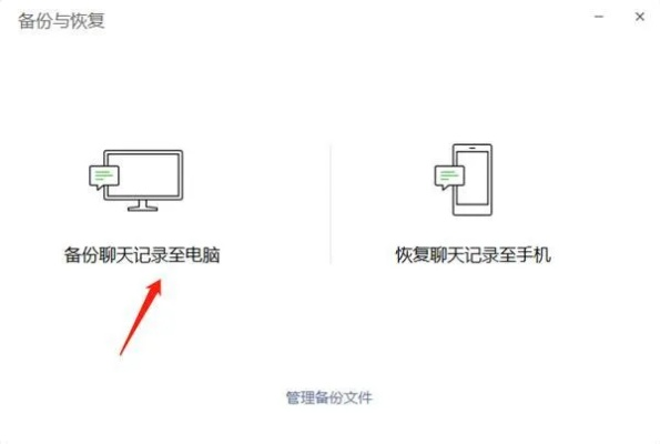 找回删除手机短信聊天记录，一份详细的找回指南