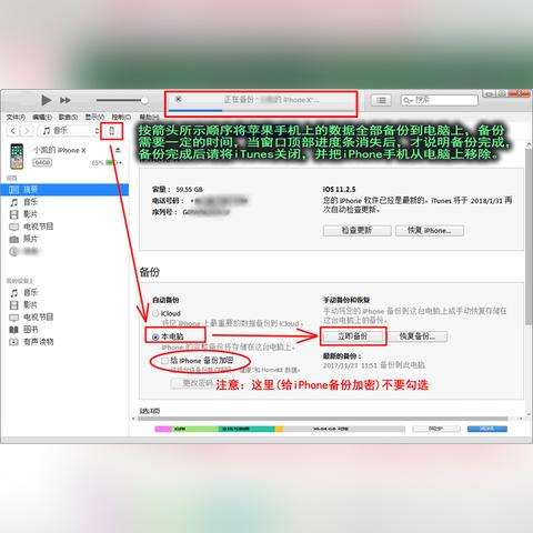 怎樣做微信語音聊天记录恢復啊？