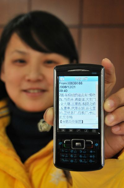 监控他人手机短信聊天记录全攻略，安全、法律与伦理的平衡指南