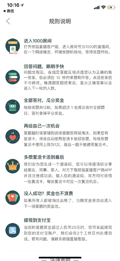 成都温江分期乐提现全攻略，地点、流程、避坑指南