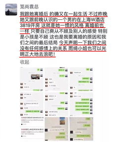 酒店开房记录怎么查？一篇文章带你了解