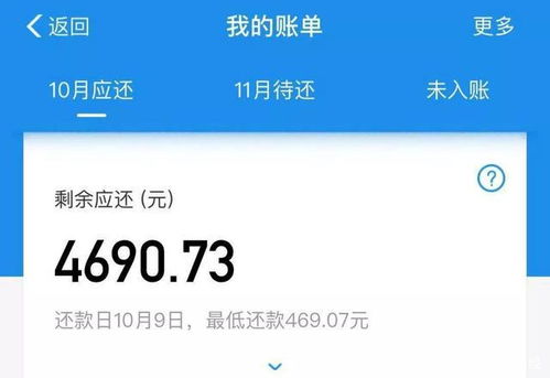 花呗额度提现秘籍，如何调整与提升你的花呗额度？