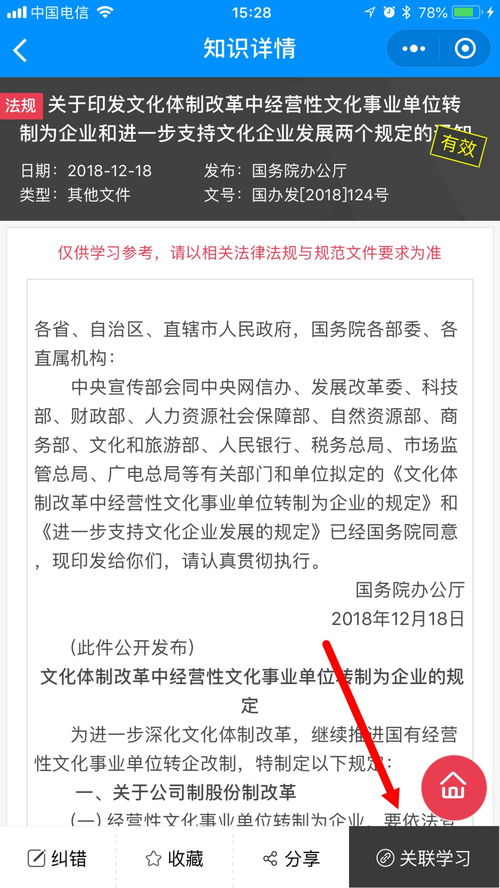 得物分期乐能提现吗？一篇说透分期乐提现规则+避坑指南