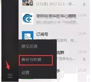 手把手教你查询老公手机聊天记录的合法方法与注意事项
