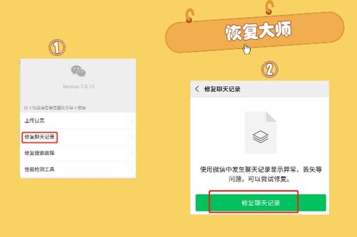 手把手教你查询老公手机聊天记录的合法方法与注意事项