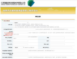 湘潭公安查酒店记录查询，流程、规定与案例解析