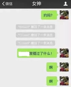 微信聊天记录删除后还能查吗？手把手教你真相