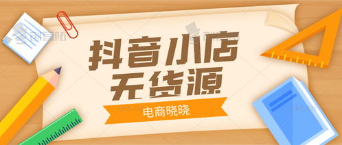 商家如何高效提现抖音月付资金