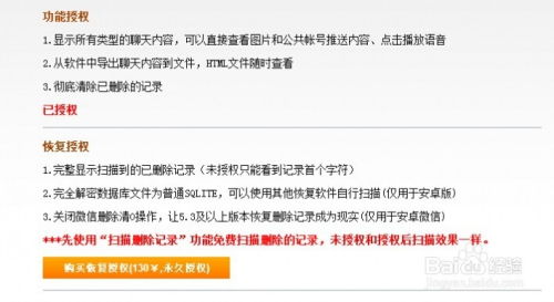 手把手教你查聊天记录，方法、注意事项和常见问题全解析