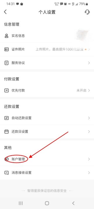 抖音月付贷款提现收手续吗？一文全解析