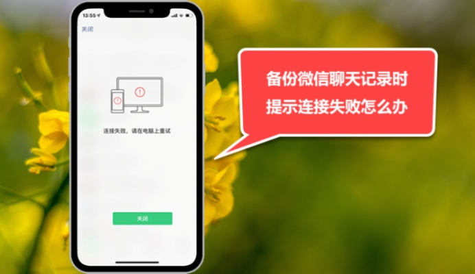 微信查人开房记录查询全攻略，合法途径、风险提示与实用技巧