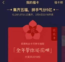 花卡套现套路深！手把手教你识别羊小咩享花卡异常交易