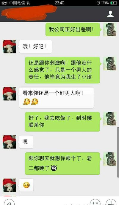 老公删除微信聊天记录怎么办？3种方法+真实案例告诉你