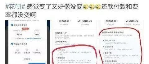 花呗转账取现全攻略