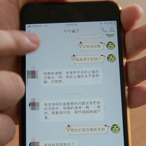 查开房记录QQ，真相、风险与应对指南