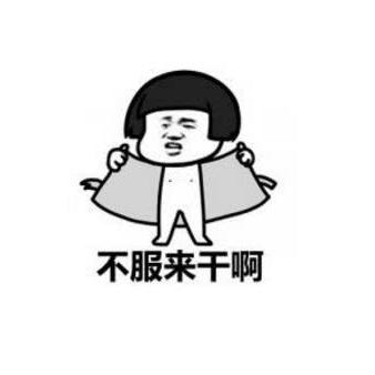 查开房记录QQ，真相、风险与应对指南