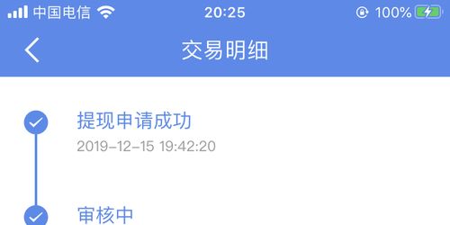 投资平台提现提不出来，别急，这样做就对了！