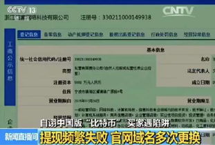 投资平台提现提不出来，别急，这样做就对了！
