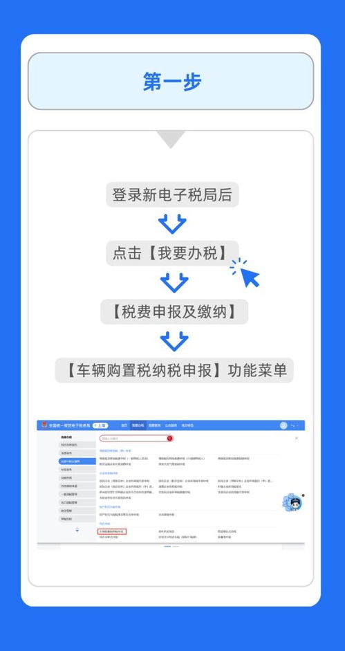 清镇市个人申请POS机的流程与案例解析