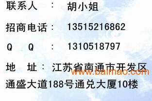 云县银联POS机申请电话及案例解析