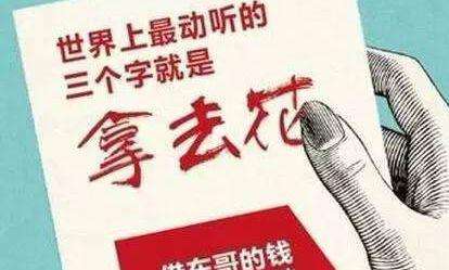 白条可以往外提现吗？详解白条提现及相关事项