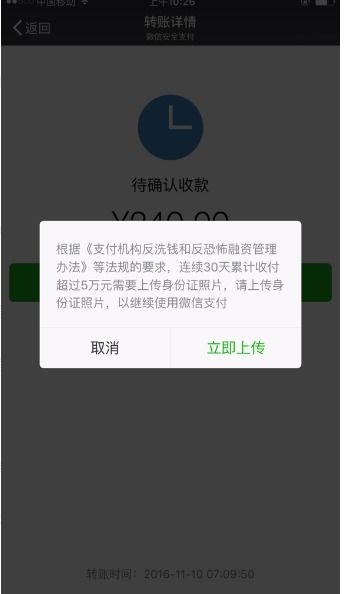 微信分付提现指南，如何安全高效地提取资金
