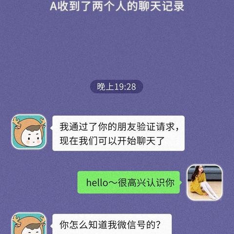 公安局查开房记录？这些真相你必须知道！