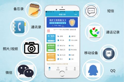 微信聊天记录丢失别慌！3种方法教你轻松找回（附案例+对比表）