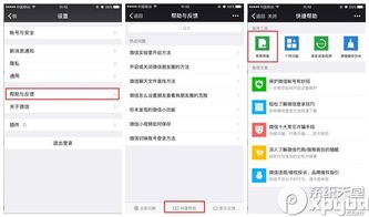 微信聊天记录丢失别慌！3种方法教你轻松找回（附案例+对比表）