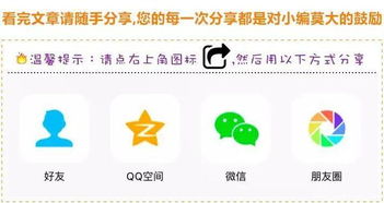 同程羊小咩享花卡套出来教程