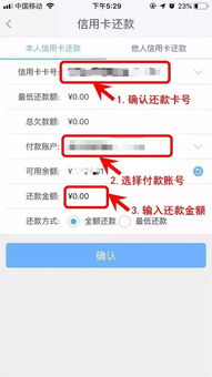 微信分付小额套现操作指南及到账时间解析