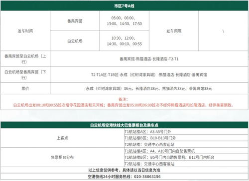 POS机账户被冻结申请后几天解冻？案例分析与时间节点说明