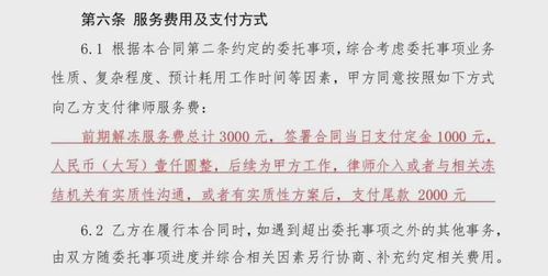 在投资平台不能提现，可以以不当得利起诉吗？解析与探讨