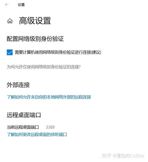 远程控制QQ和微信，轻松追踪对方电脑和聊天记录