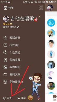 电脑查QQ聊天记录，方法与步骤详解（附案例与表格）