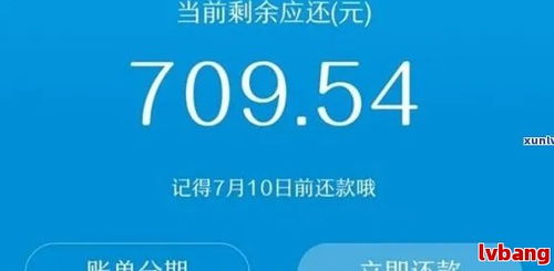 花呗额度提现全攻略，额度在哪还款？如何操作？