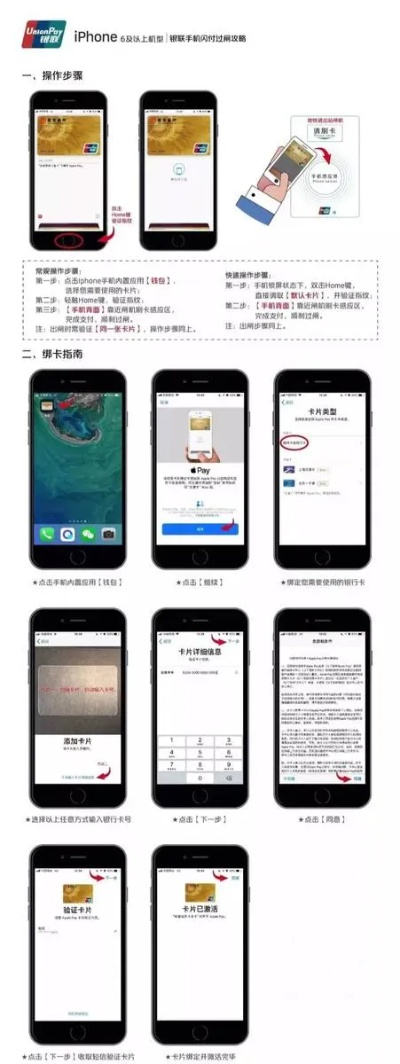 南宁申请银联POS机指南