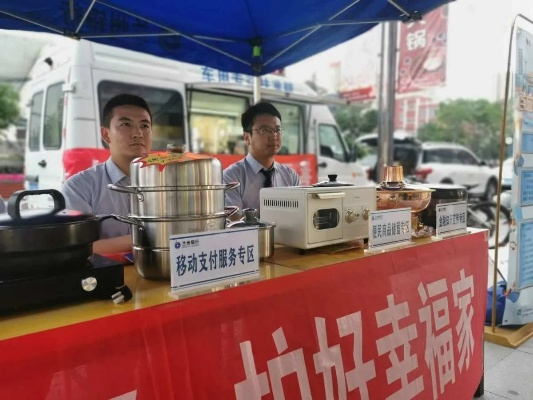 摆摊免费办理POS机，便民服务新趋势
